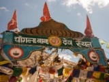 IMG 1638 : Ladakh